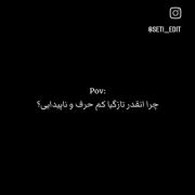 باید یه چیزی باشه که تا بتونم امیدوار بشم ... 