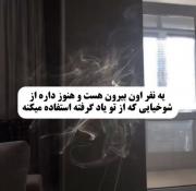 کپشن..‌‌‌‌‌. ‌