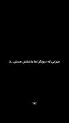 و منی که هیچ حرفی نمی‌زنم و همه فک میکنم درونگرام..🚶✨