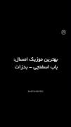 سم خالصص😂😂. ‌