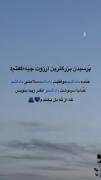 حرفی موجود نیست. ‌