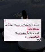 حرفی موجود نیست. ‌