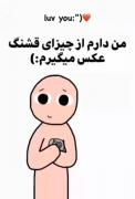 حرفی موجود نیست. ‌