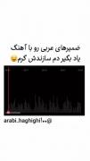 حرفی موجود نیست. ‌