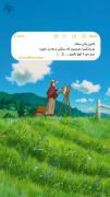 حرفی موجود نیست. ‌‌