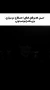 احمق اصلی تویی که فکر میکنی من احمقم...