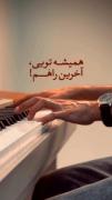 اجرای دلنشین پیانو با آهنگی عاشقانه و احساسی