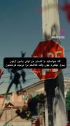 اره دیگه 😞😂 ‌ ‌ ‌ ‌ ‌ ‌ ‌ ‌ ‌ ‌