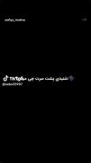 اینا‌رو‌میگی؟😞😂 ‌ ‌ ‌ ‌ ‌ ‌ ‌
