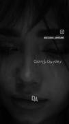 تو‌چشام‌بودی‌ولی‌افتادی؛🥷🏻💤