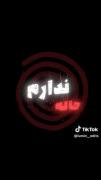 بهم‌میگن‌روانی🦦🌃 ‌ ‌ ‌ ‌ ‌ ‌