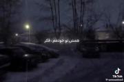 همش تو خودمم ‌ ‌ ‌ ‌ ‌ ‌ ‌ ‌ ‌ 