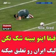مسدوم شدن به روش داش سید😂🍻 ‌