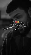 خت تموم زندگیمی هر چه داروم به فدات(: