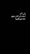 به دوستام نگم شدی اکسم.🫂💔 .