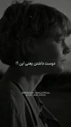 ولی تتلو چقد حق میگه. 💔😞💅🏻