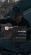 دل‌هیچکی‌مث‌من ‌غم‌ نداره‌🌚🎧
