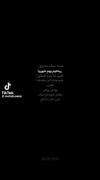 ریختیم‌بهم‌شهرو‌‌. ‌‌‌‌‌‌‌‌‌