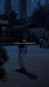 میخوام‌برم‌بخوابم‌بازم‌میاد‌‌بخوابم🌚