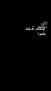 از‌چشمام‌هلت‌دادم‌ولی..‌‌‌‌‌‌‌‌‌‌
