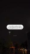 زندگیتو‌باختی...‌‌‌‌‌‌‌‌‌ ‌‌‌‌