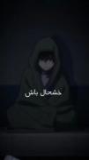 شاید مهم نبودش حرفم برات.‌‌‌‌‌‌