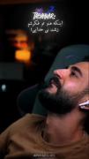 اینکه‌هنو‌تو‌فکرتم‌زشت‌نی‌خدایی.