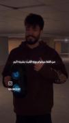 زبونت‌میگه‌برو‌چشمت‌بم‌میگه‌من‌نرم...