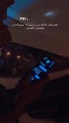لحظه تلخ درک خیانت و دروغ در روابط عاطفی