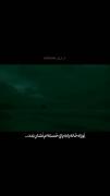 وایبی ک بم میده.................. 