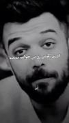 دوری کردن‌ رو من جواب نمیده:). 