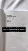 خودتان رو بخاطر دیگری تغییر ندهید:).