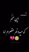 این منم ک مقصرم😅:). .