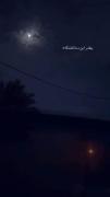 دعای شبانه زیبا: چشمش به من، دلش به تو!