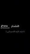 رقصیدیم 💔توایـن جهـان تنگ بنا شده.... 