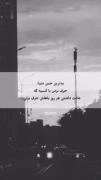 اینو فقط کسایی میتونن درک کنن که کشیدن🖤🙂