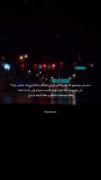 ولی‌‌یا‌‌دت‌‌با‌‌شه‌‌چقد‌‌ر‌‌..