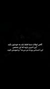 و‌‌تمومش‌‌کنید ..