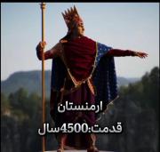 قدمت کشورها 🇮🇷