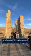 تخت جمشید با دوربین مجازی . 
