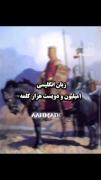 زبان پارسی را پاس بداریم . 