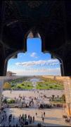 اصفهان به چند مکانش معروفه. . . 