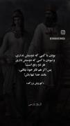 کوروش بزرگ میگوید. . 