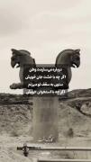 دوباره میسازمت وطن ❤️‍🩹✌🏻 