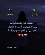 خدایا نه خودت تمومش میکنی ، نمیذاری خودم تمومش کنم 💔🙃