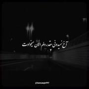 بدون تو اصلا نمیشه ، ولی چه میشه کرد :))💔🪦
