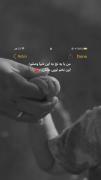 اکه مامانم نبود ، من تا الان صدبار مرده بودم 