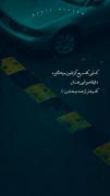 امیدوارم همچین کسی نباشید که بد دردی داره💔😅