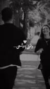 انگار‌‌ دارم ‌‌خدارو‌‌ :)🤍🫀‌‌