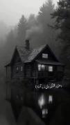 اعتماد قشنگه ولی نه به آدما🤝🏻✨‌‍‌‍‌‌